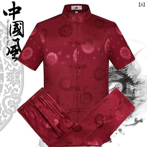 太極拳 スーツ 体操服 メンズ レディース 唐 スーツ カップル 誕生日 祖父母 チャイナ風 老人 夏 半袖 ペアルック 太極拳 スーツ 体操服 メンズ レディース 唐 スーツ カップル 誕生日 祖父母 チャイナ風 老人 夏 半袖 ペアルック