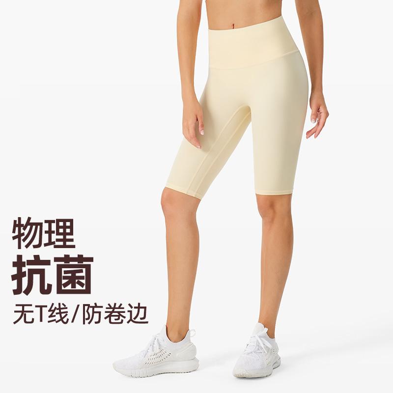 フィットネス ウェア ヨガ フィットネス 五分丈式 パンツ シームレス レディース ランニング トレーニ..