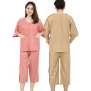 温泉 スーツ マッサージ 服 健康ランド ファッション ウェア インナー ズボン ナイト ルーム パジャマ パンツ トップス セット 衣料品 メンズ レディース兼 ユニセックス