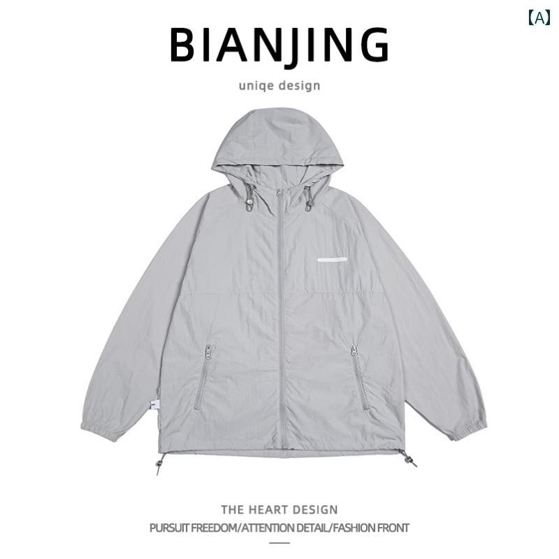 日焼け防止 メンズ 夏 薄手 紫外線防止 トップス カジュアル スポーツ 登山 学生 フード 長袖