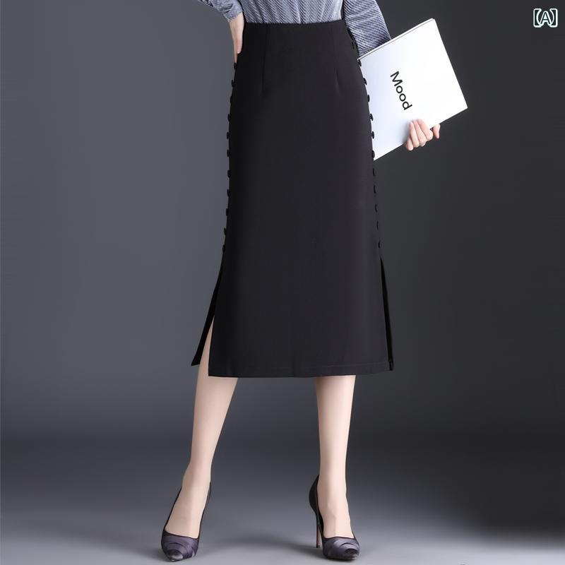 レディース ボトムス 秋 ダブル スリット ヒップ カバー スカート ハイウエスト スリム 丈 通勤 ストレート