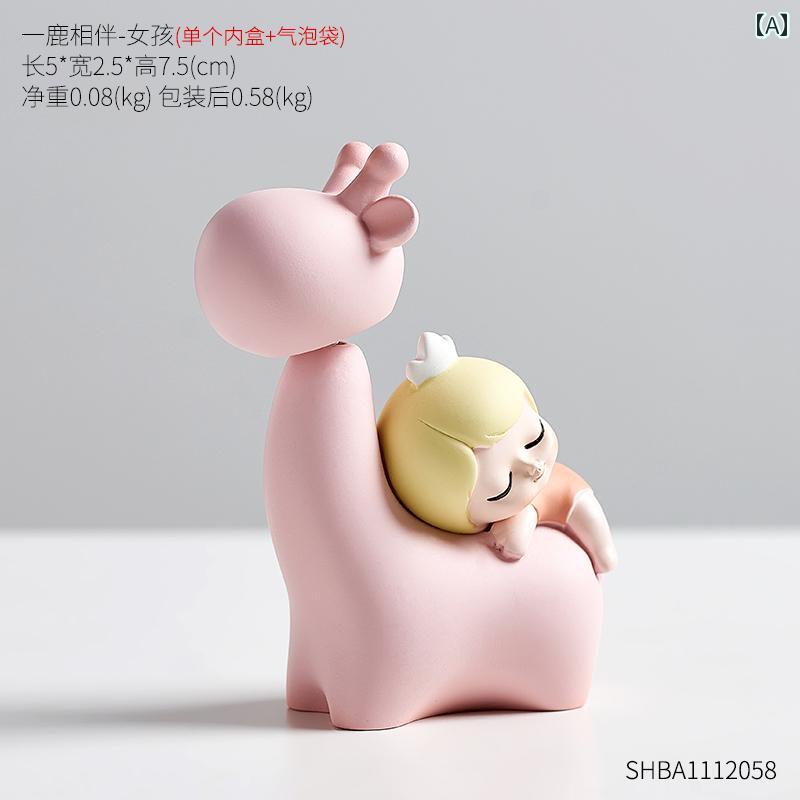 子供 かわいい 置き物 装飾品 オブジェ オーナメント ホーム インテリア オフィス デスク 卓上 玄関 デコレーション ディスプレイ