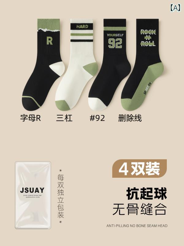 スポーツ ソックス メンズ 綿 秋冬 防臭 吸汗 通気性 バスケットボール