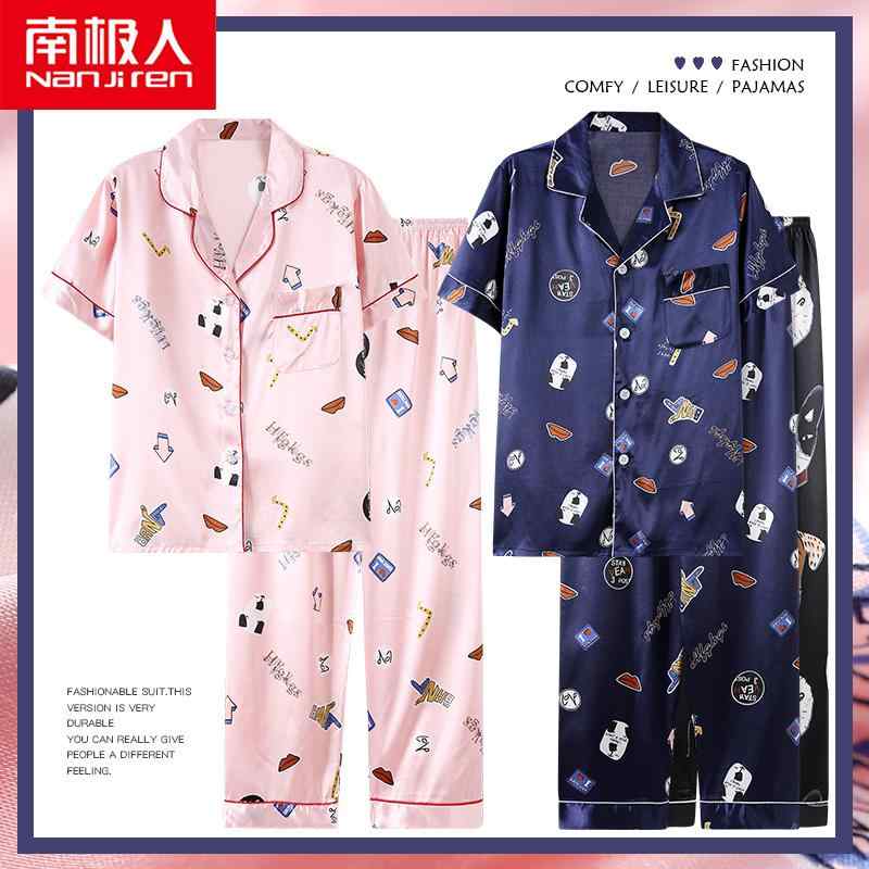 パジャマ ルームウェア セット ナイトウェア 夏 カップル レディース ひんやり 涼しい 快適 半袖 ズボン 薄手 夏 メンズ リアル ホーム