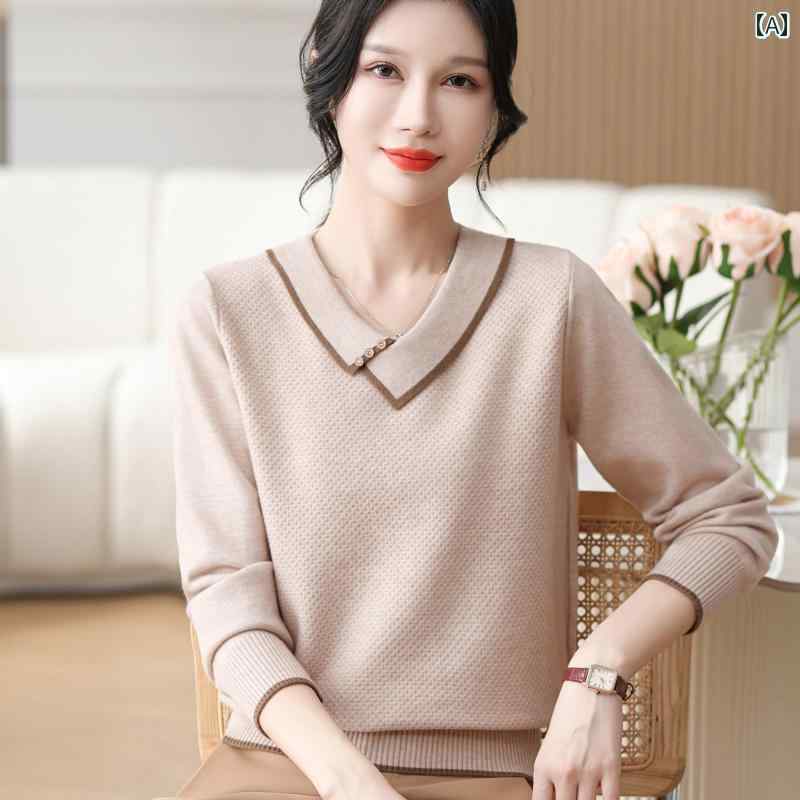 婦人服 レディース セーター ニット フェミニン 上品 トップス パンツ ズボン セット 長袖 春秋