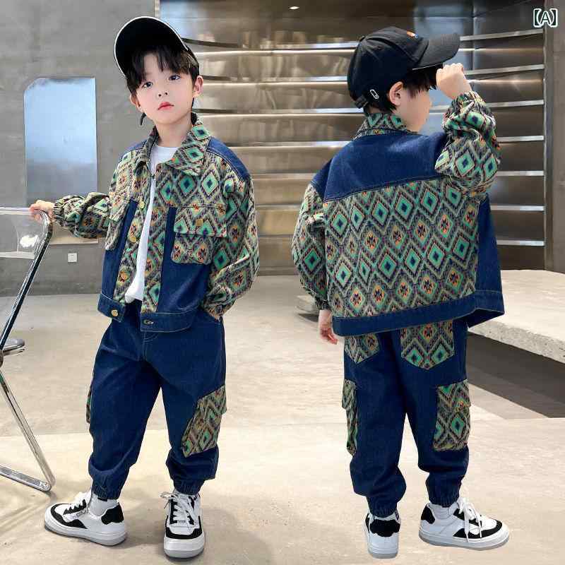 子供服 男の子 スーツ デニムスーツ 春秋 通学 通園 おしゃれ スタイリッシュ クール キッズ