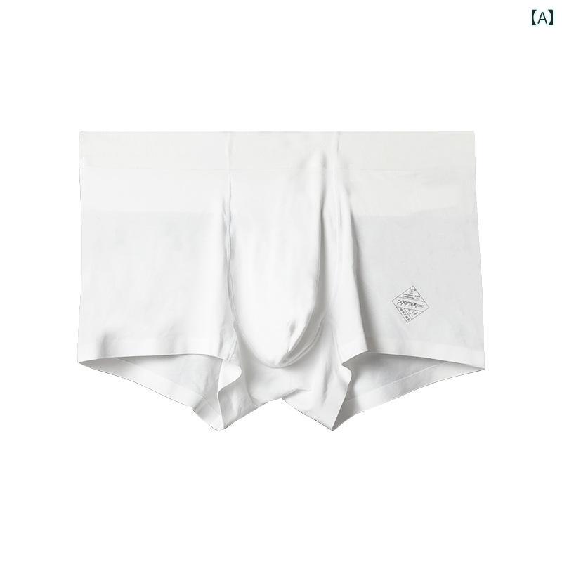 メンズ ボクサー ブリーフ 下着 快適 ストロング 白い シームレス モーダル ワンピース 通気性