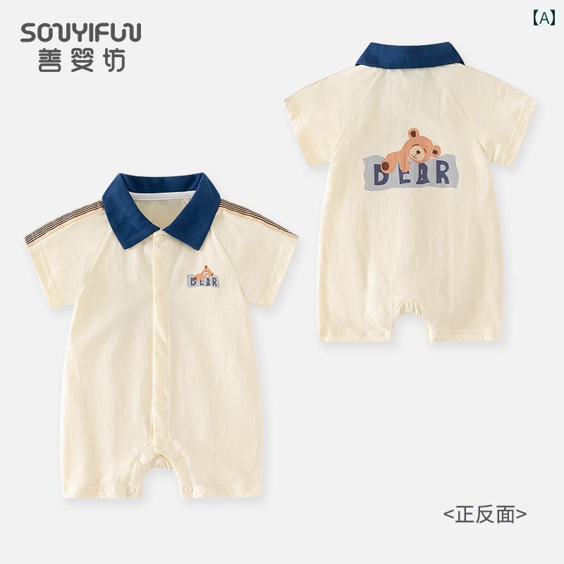 ロンパース 夏 ジャンプ スーツ ベビー服 涼しい 赤ちゃん 新生児 サマースーツ オ...