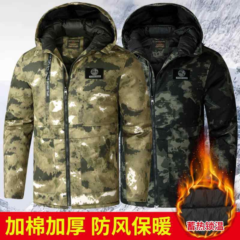 コート ジャケット 上着 上下セット ズボン パンツ メンズ 迷彩 綿 冬 厚手 フード 暖かい 防寒 溶接 作業着 スーツ カモフラ柄