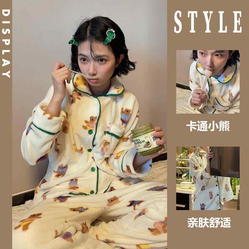パジャマ レディース 韓国 かわいい クマ サンゴ 起毛 冬 厚手 暖かい フランネル ホーム 服 大きめサ..