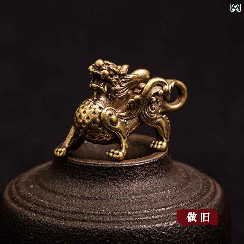 チェーン アクセサリー ペンダントトップ 古風 ミニ 置物 装飾品 小さい 真鍮 中国 レトロ ユニコーン ..