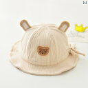 ベビー キッズ 子供 春夏秋 サンハット UV対策 帽子 メンズ レディース兼 かわいい おしゃれ 快適 通気性 柔らかい 韓国 外遊び 屋外 外出 レジャー アウトドア 日常着 撮影 プレゼント