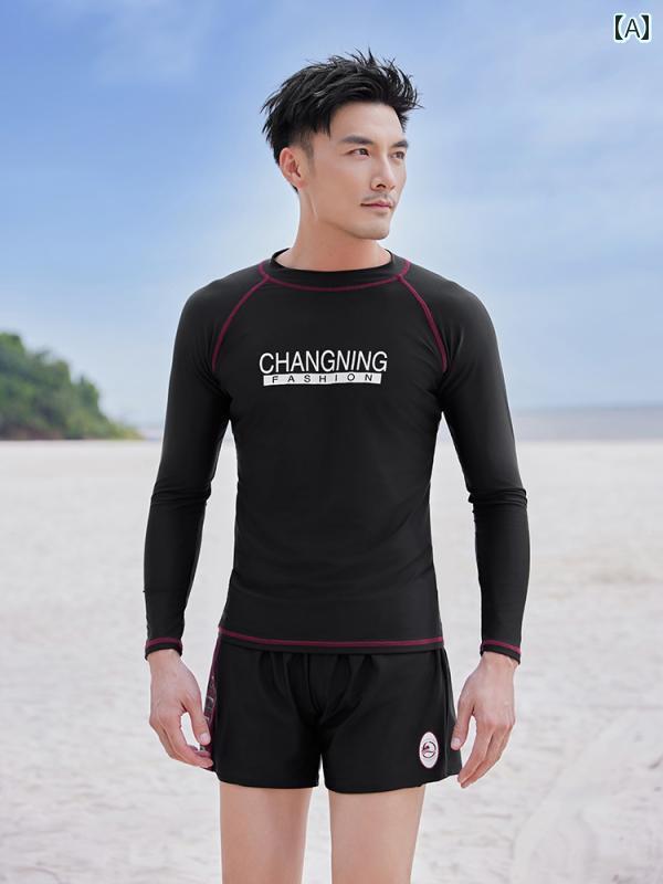 メンズ スポーツ 水着 マリンスポーツ フィットネス 長袖 大きいサイズ プロ 分割 温泉 休暇 水泳 サーフィン 速乾 スーツ