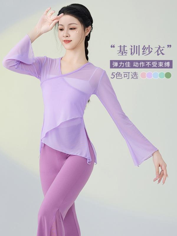 クラシック ダンス ガーゼ トップス 長袖 メッシュ スリムフィット 練習服 アート テスト 服 レディー..