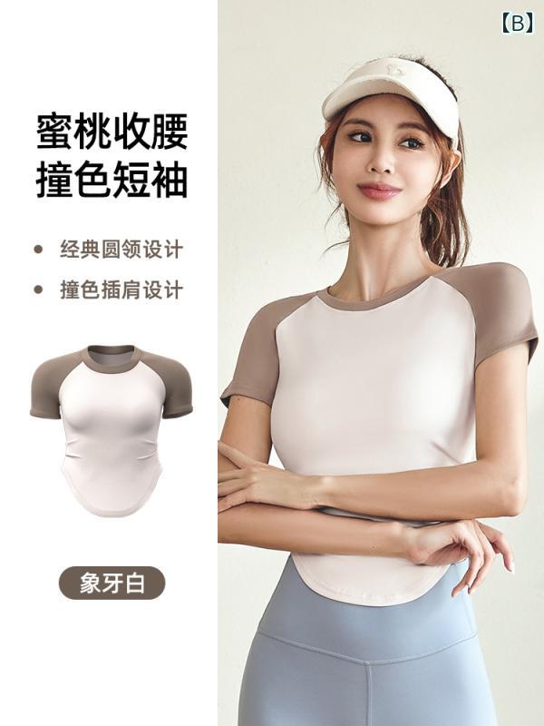 ヨガ 服 レディース ピラティス トレーニング 朝 ランニング スポーツ トップス 速...
