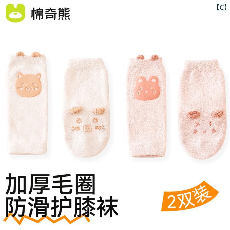 靴下 ソックス ベビー 幼児 キッズ ナチュラル かわいい 新生児 冬 綿 厚手 滑りに...