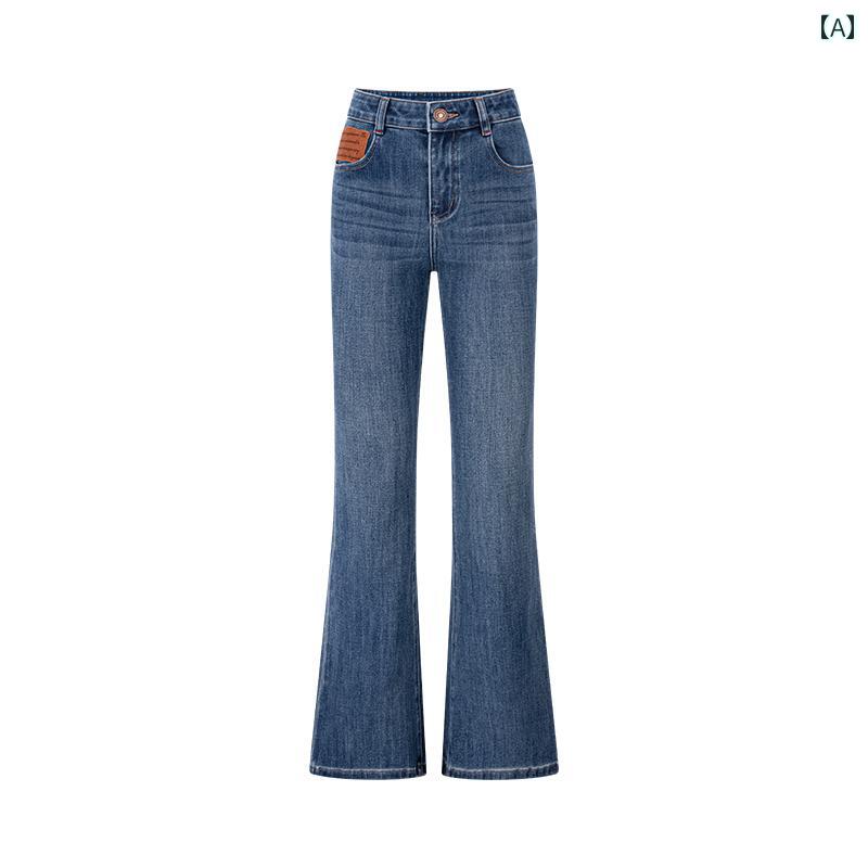 デニム パンツ レディース ファッション フレンチ 豪華感 スリム ハイフレア ジーンズ ベルボトム 秋 ズボン