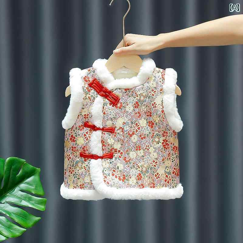 ドレス 子供服 かわいい チャイニーズ スタイル ベビー ベスト 唐服 女の子 一歳 正月 晴れ着 女の子 挨拶 チャイナショルダー 正月