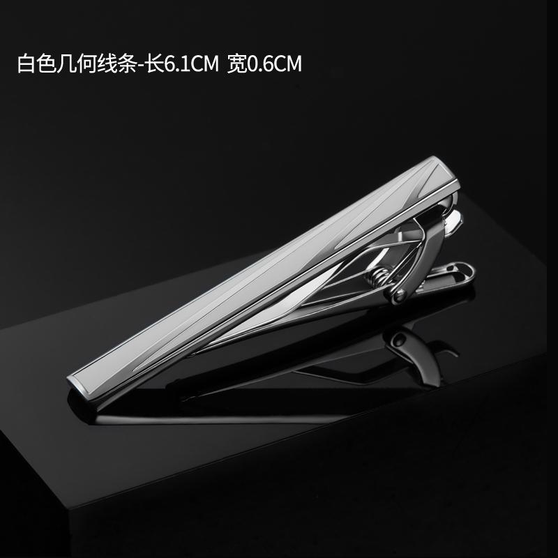 ネクタイピン クリップ メンズ おしゃれ ビジネス シンプル カジュアル ホワイト 流線型 バックル プレ..