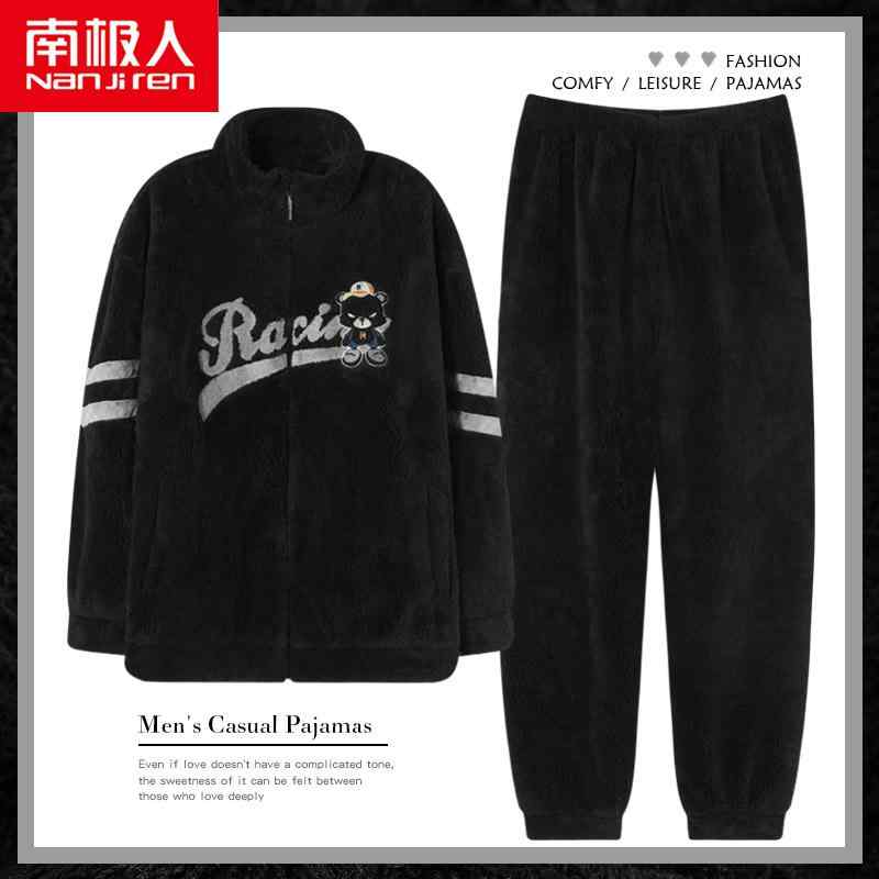 Rakuten - メンズ 秋 冬 パジャマ ナイト ウェア コーラル ベルベット 厚手 ベルベット フランネル ホームウェア セット