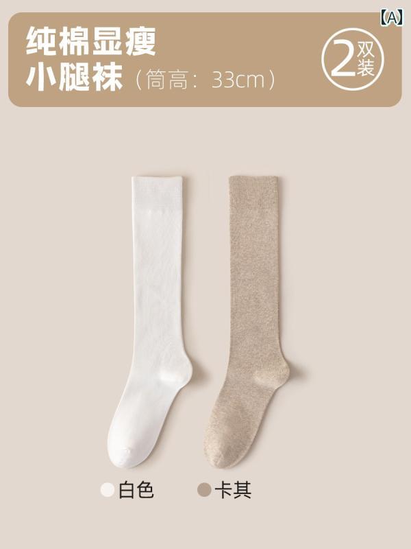 ブラウン ソックス レディース 秋 綿 ロングレッグ ニーハイ ソックス 春秋 スリム...