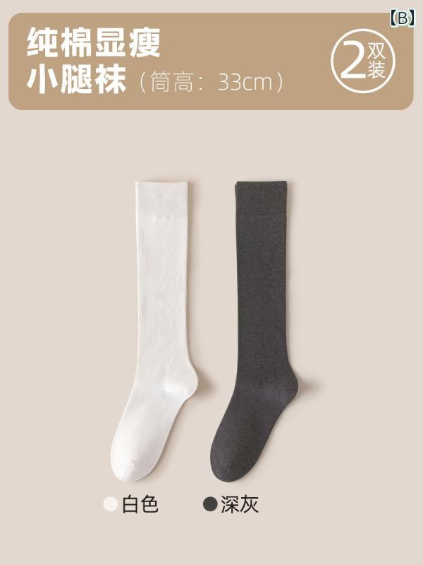 ブラウン ソックス レディース 秋 綿 ロングレッグ ニーハイ ソックス 春秋 スリム...