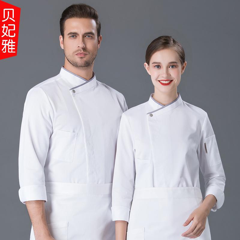 コックコート ホテル シェフ 作業着 メンズ 長袖 秋冬服 洋食 菓 デザート 綿 飲食店 厨房 ユニフォーム レディース