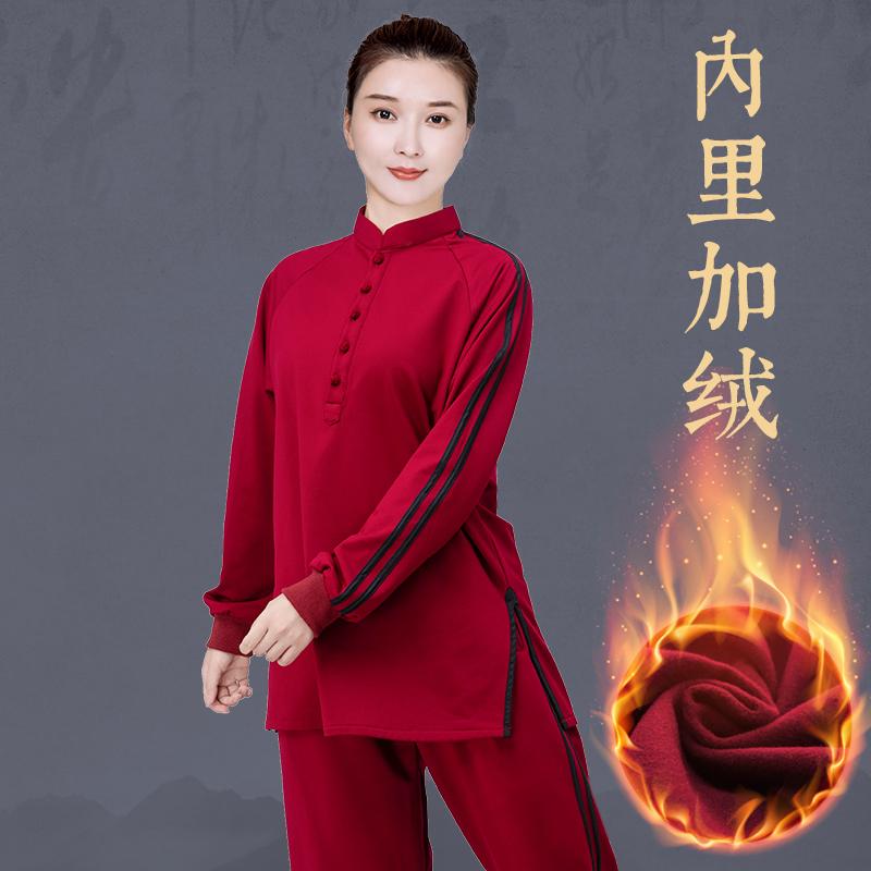 レディース 秋 冬 カンフー 太極拳 スーツ 体操着 トレーニング ウェア マッサージ師 制服 ハイエンド ..