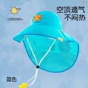 ベビー キッズ 子供 夏 つば広サンバイザー帽子 速乾 メンズ レディース兼 UV陽射し対策 コンパクト かわいい おしゃれ 快適 通気性 柔らかい 外遊び 屋外 外出 レジャー アウトドア 海 プール