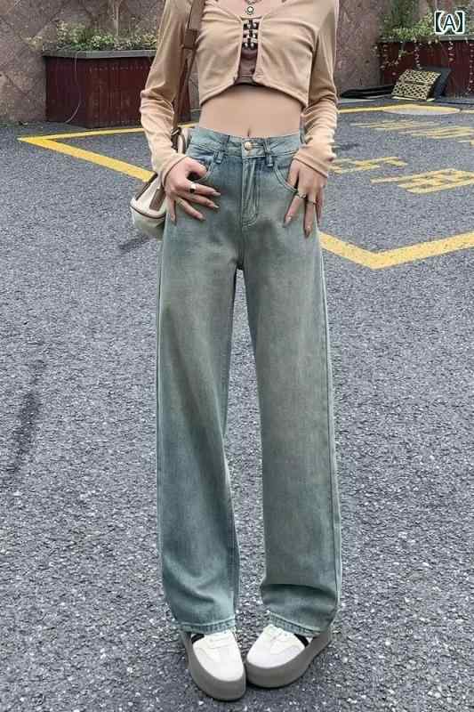 Other - デニムパンツ ストリート ワイド レディース レトロ ウォッシュ レディース ハイウエスト ストレート ジーンズ 春 ワイドレッグ パンツ カバー スリム ドレープ デニム ウォッシュ加工 ロング