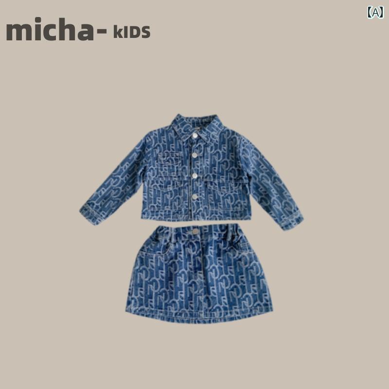 スカート 子供服 セットアップ カジュアル かわいい 女の子 韓国 デニムスカート スーツ 秋 スタイル 子供 ベビー 長袖 ショート ツーピース スーツ