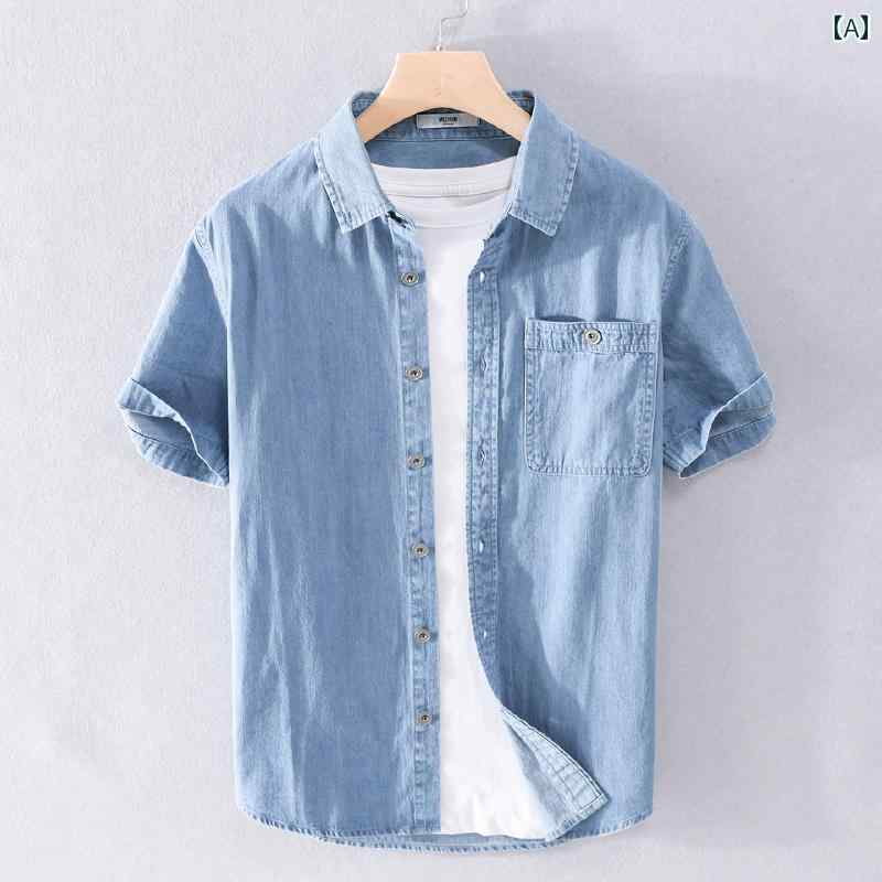 メンズ 夏 カジュアル トップス シャツ 爽か シンプル サマー デニムシャツ 半袖 薄手 綿