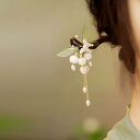 ヘアアクセサリー かんざし ヘアピン 花柄 華美 木 頭 髪飾り 髪留め 魅惑 ギフト レトロ おしゃれ レトロ レディース シンプル 大人式 母の日 クラシッ...