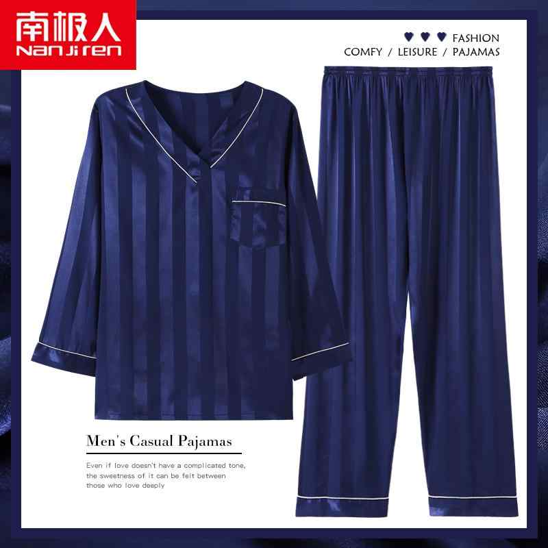 メンズ パジャマ 長袖 春秋 薄手 カジュアル ひんやり 涼しい 快適 ホームウェア 服 シンプル Vネック ロング