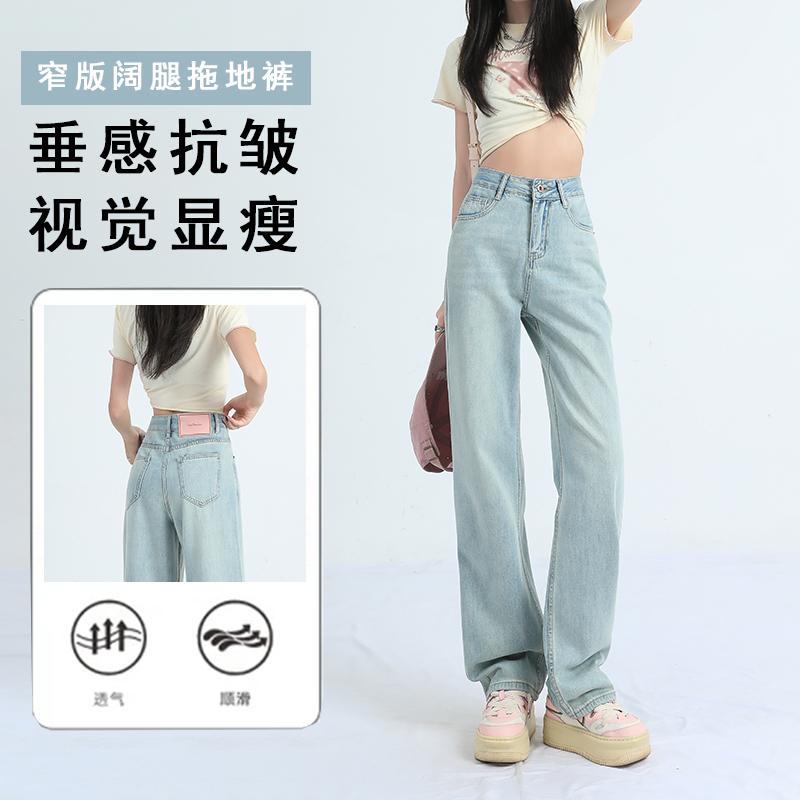直筒褲 - パンツ デニム レディース 秋冬 小さい ハイウエスト ワイド レッグ ジーンズ 女性 ドレープ 床 長さ ストレート