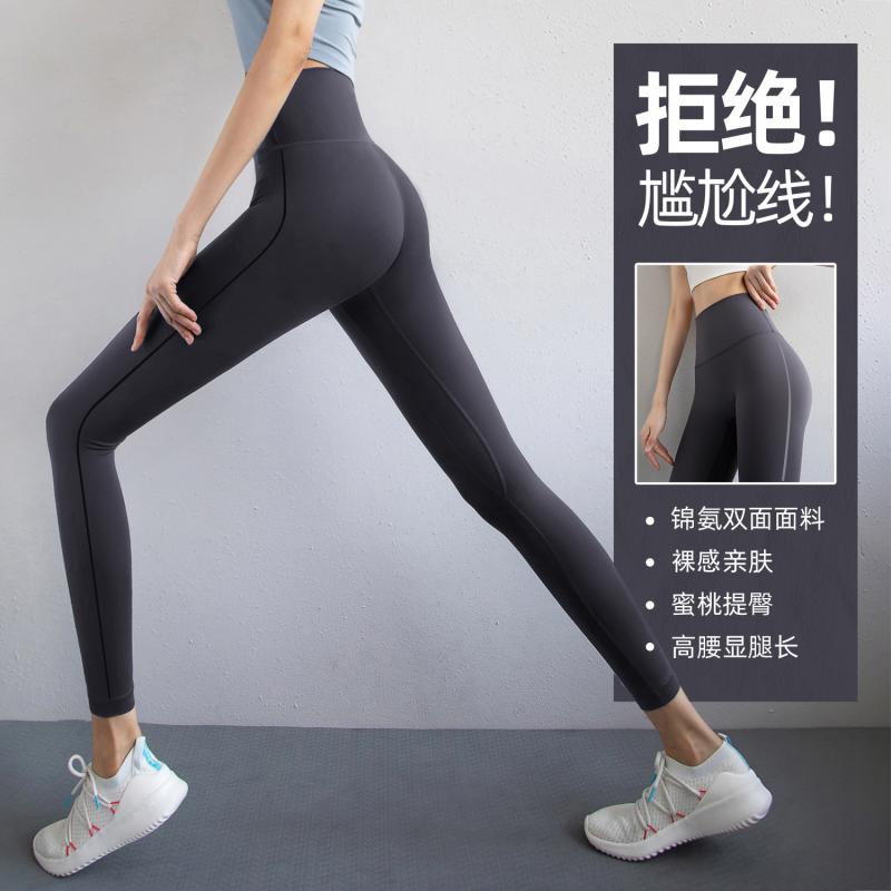 パンツ レディース ヌード ヨガ アウターウェア ハイウエスト ヒップ リフティング フィットネス 高弾性 タイト スリミング 速乾 スポーツ