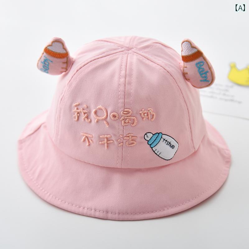 帽子 ベビー 赤ちゃん 子供 通年 サンハット UV陽射し対策 メンズ レディース兼 頭保護 ミルク かわいい おしゃれ 快適 通気性 柔らかい 外遊び 屋外 ...