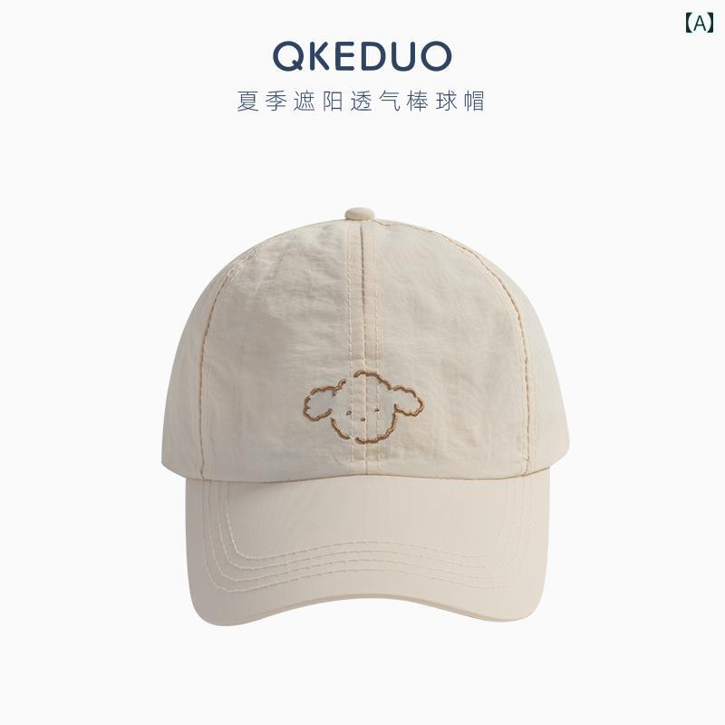 キッズ ベースボール キャップ カジュアル 春夏秋 日除け 帽子 アウトドア スポーツ レジャー 用 子供..