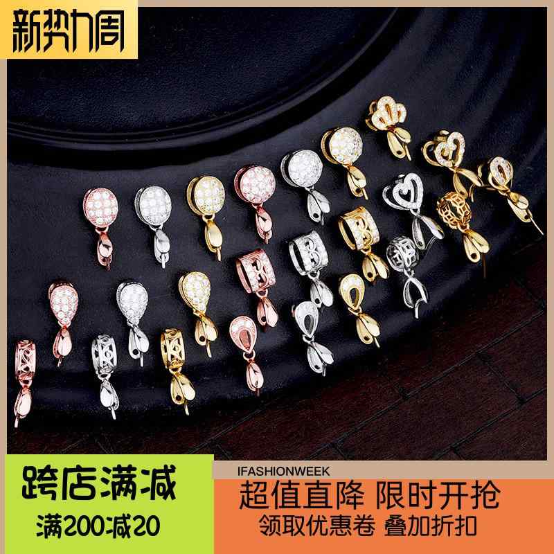 S925 スターリング シルバー ペンダント バックル ヘッド シルバー 装飾 翡翠 ペンダント バックル diy ペンダント ネックレス バックル