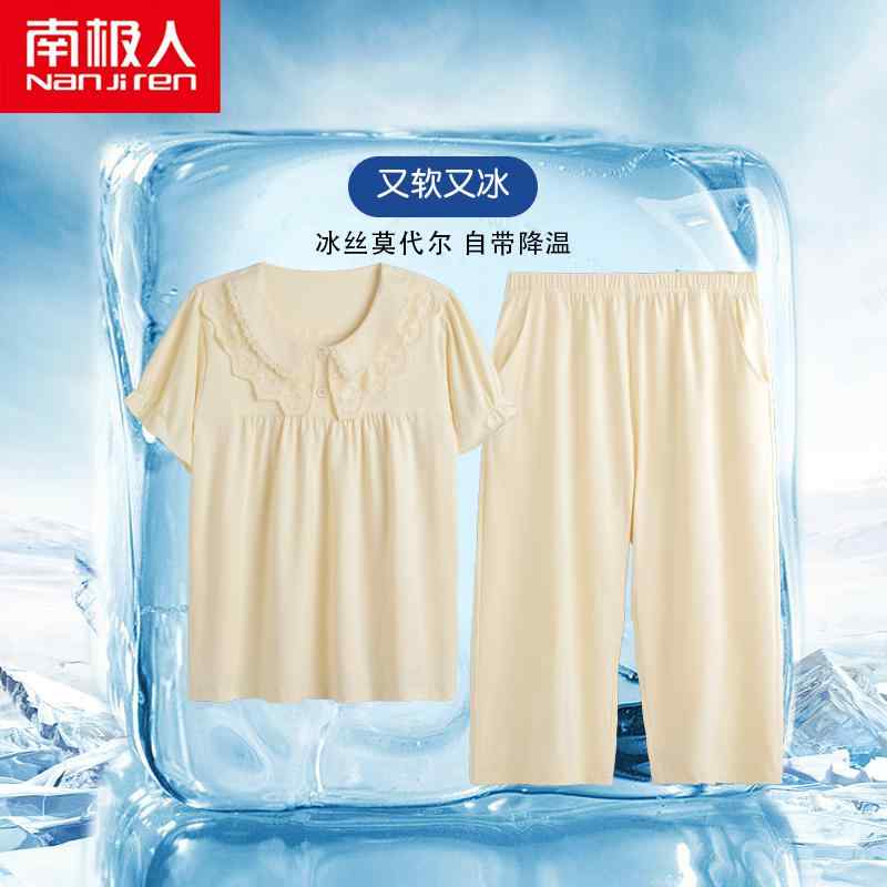 パジャマ ルームウェア セット ナイトウェア レディース 夏 半袖 クロップドパンツ モーダル 薄手 ひんやり 涼しい 快適 ホーム プリンセス風