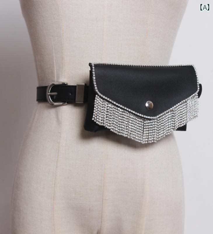 ベルト ウエスト ミニバッグ ポーチ レディース 装飾 アクセサリー 取り外し 可能 韓国 ファッション ラインストーン スカート マッチ