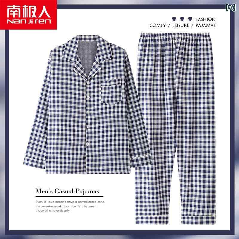 パジャマ ルームウェア セット ナイトウェア カップル レディース 春秋 魅惑 綿 長袖 ホーム メンズ 秋冬 綿 格子