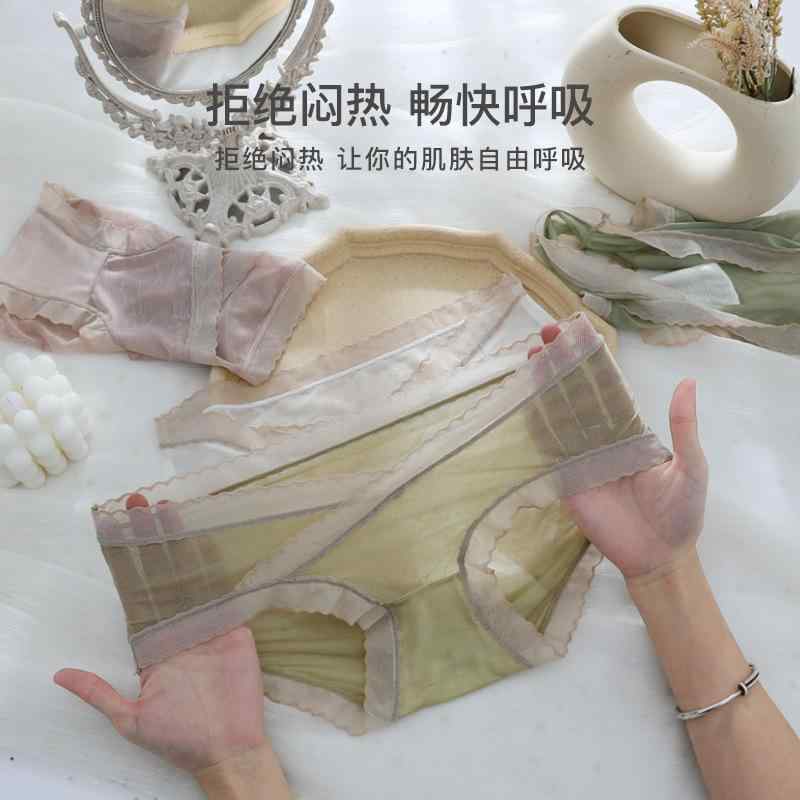 マタニティー ショーツ ブラ 下着 夏 ひんやり 涼しい 快適 マタニティ 下着 ローウエスト 薄手 通気性 出生前 妊娠 中期 妊娠 中期 産後 レース 大きめサイズ