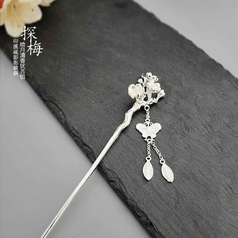 かんざし 髪飾り 中国 シルバー 梅の花 蝶 タッセル ヘアピン レトロ 梅の葉 蓮 シンプル チャイナ ヘ..