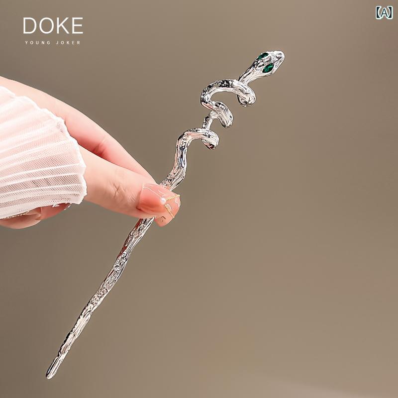 アクセサリー かんざし ヘア ヘビ 形 ハイエンド 中華風 ヘアピン シンプル