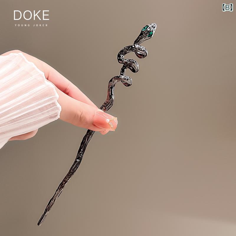 アクセサリー かんざし ヘア ヘビ 形 ハイエンド 中華風 ヘアピン シンプル