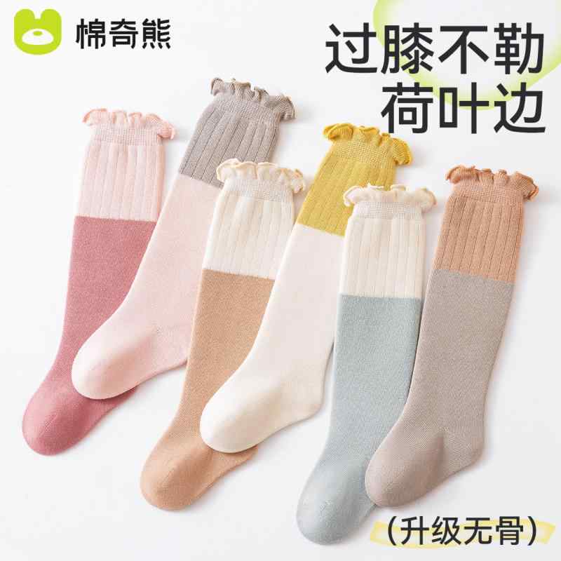 キッズファッション 靴下 ソックス カジュアル 通気性 ロング レース 膝上 柔らかい 無地 肌触り コッ..