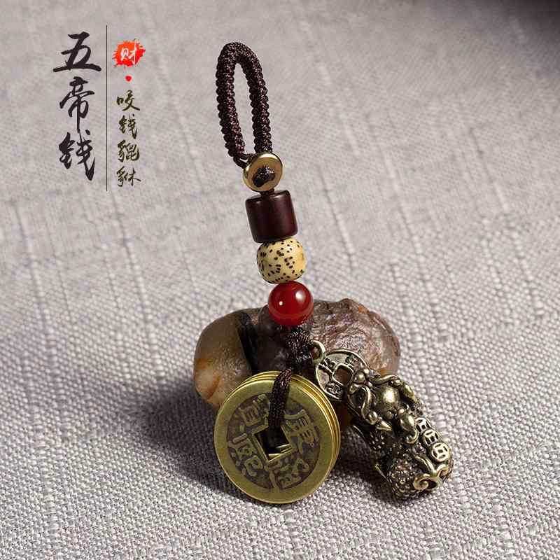 其它 - 五帝銭 ペンダント レトロ 銅 運 貔貅 カップル 車 ペンダント キーホルダー メンズ レディース ひょうたん 装飾品 丑 年 ギフト