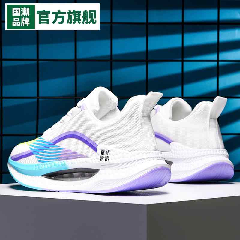 カジュアル シューズ おしゃれ カーボンプレート ランニングシューズ マラソンシューズ メンズ 子供 エアクッション スポーツシューズ スポーツ 学生 軽量 疲れにくい 衝撃吸収 負担軽減 ランニングシューズ マラソンシューズ