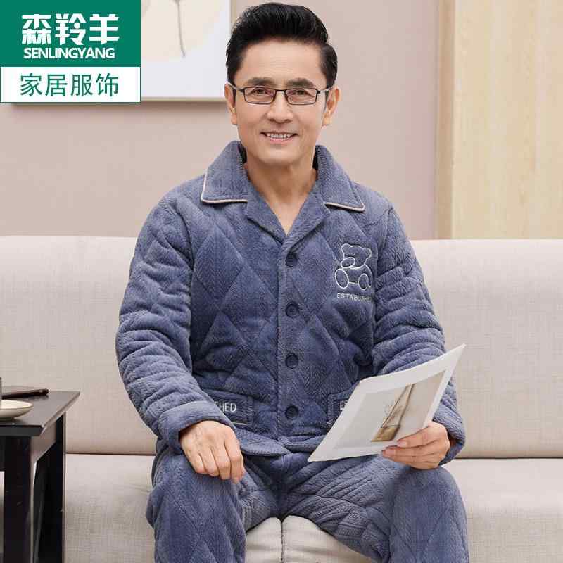 メンズ 秋 冬 パジャマ ルームウェア ナイトウェア コーラル フリース キルティング お父さん フランネル 厚みある リラックス ウェア スーツ